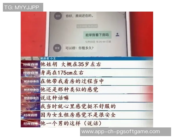 pg电子 麻将胡了-扣章的VC长石在说-pg电子 麻将胡了